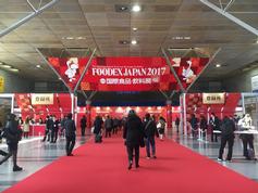 Event Photo: FoodEx Japan