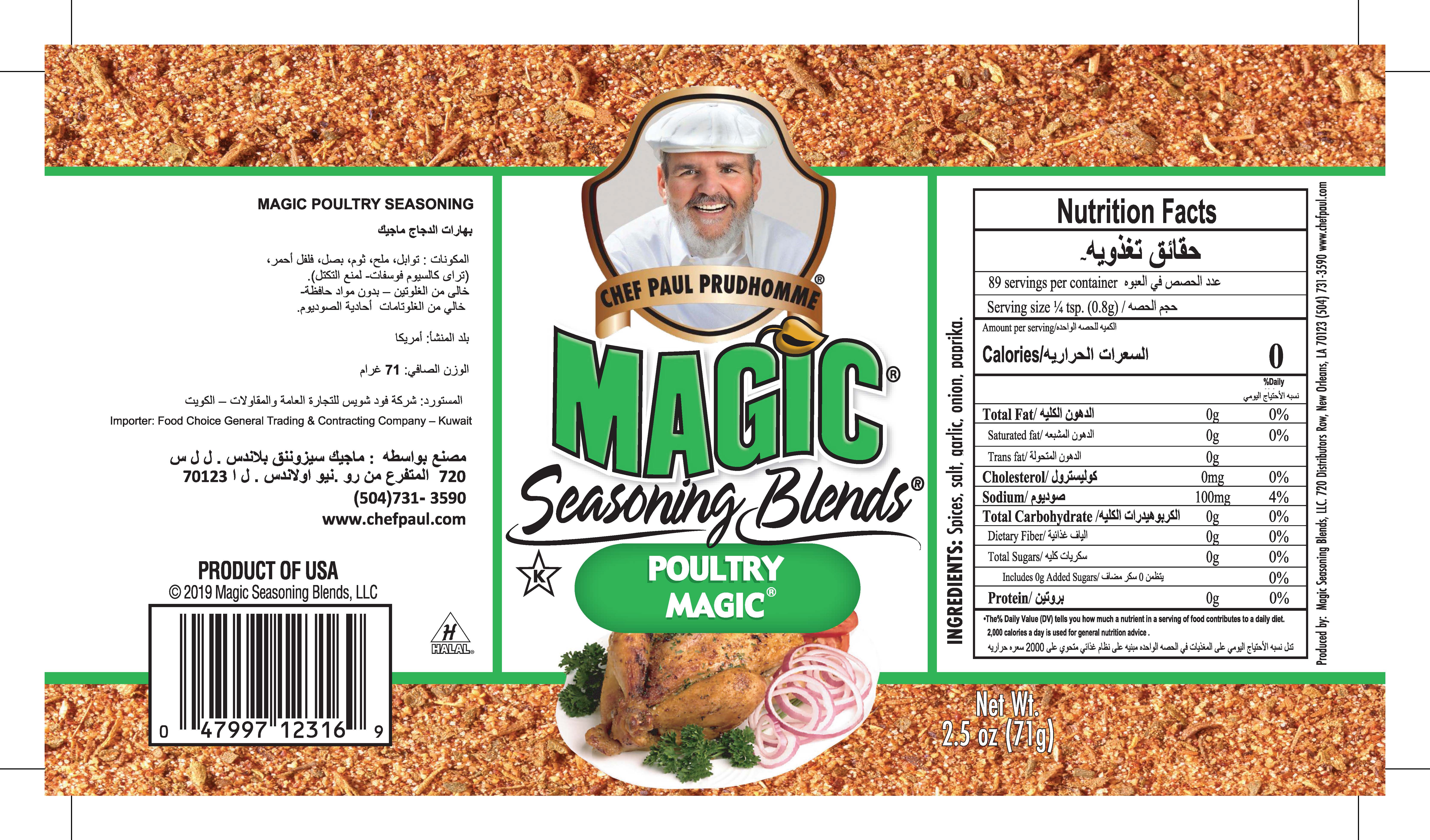 magic seasoning label